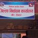 राैतहटका ८४ जनप्रतिनिधिले राेजे एकिकृत समाजवादी