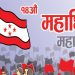 काँग्रेसले टुङ्ग्यायो ८ वटा जिल्लाको सदस्यता विवाद