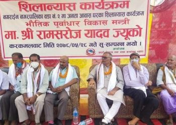 नगराइन नगरपालिकामा ७० दलित परिवारले पाउने भए घर