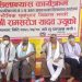 नगराइन नगरपालिकामा ७० दलित परिवारले पाउने भए घर