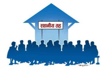 ७५३ वटै स्थानीय तहमा विद्युतीय भुक्तानी प्रणाली सुरु
