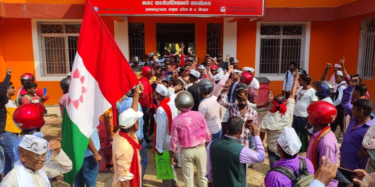 जनकपुरधामको मेयर कक्षमा जनमत पार्टीले लगाए ताला
