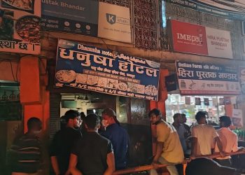 जनकपुरधामको भानु चौकस्थित धनुषा होटलमा आगलागी