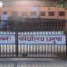 जिप्रका धनुषाले आलोपालो प्रणाली हटायो