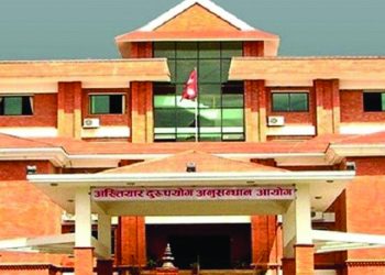 दुई लाख घुस लिँदै गर्दा सवइन्जिनियर पक्राउ