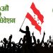 कांग्रेस महाधिवेशन, १३ जिल्लामा वडा अधिवेशन हुनै बाँकी