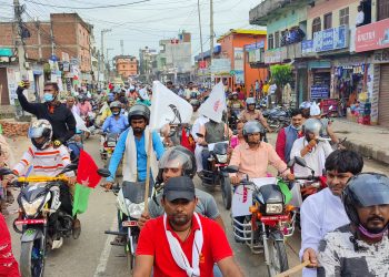 जनकपुरधाममा जसपाद्वारा अख्तियारबिरुद्ध विरोध जुलुस