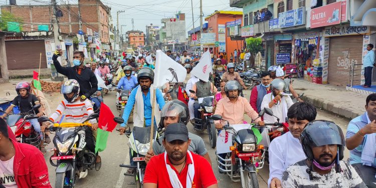 जनकपुरधाममा जसपाद्वारा अख्तियारबिरुद्ध विरोध जुलुस