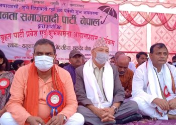 समृद्धि र विकासका लागि शासकीय प्रणाली फेर्नु पर्दछ : उपेन्द्र यादव