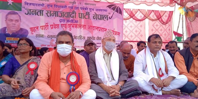 समृद्धि र विकासका लागि शासकीय प्रणाली फेर्नु पर्दछ : उपेन्द्र यादव