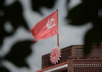 आज मुलुकभरका वडामा एमाले अधिवेशन हुँदै