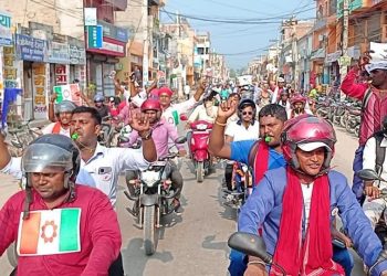 जनकपुरमा जनमत पार्टीले निकाले सिटी जुलुस