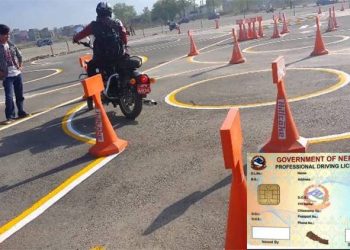 कार्तिक दोस्रो सातादेखि लाइसेन्स आवेदन खुल्ने