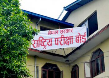एसईईका लागि रजिष्ट्रेसन र आवेदन फारम खुल्यो