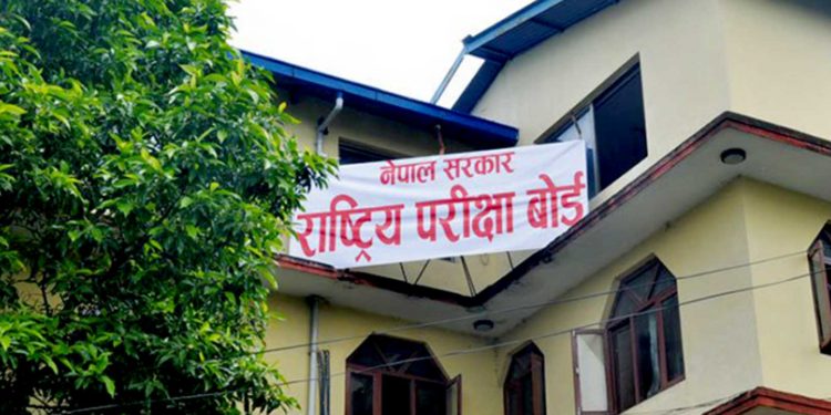 एसईईका लागि रजिष्ट्रेसन र आवेदन फारम खुल्यो