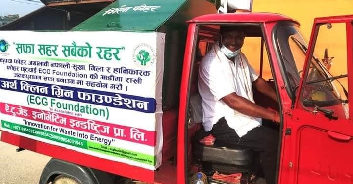 “सफा सहर सबैको रहर” साथ सरसफाई अभियान