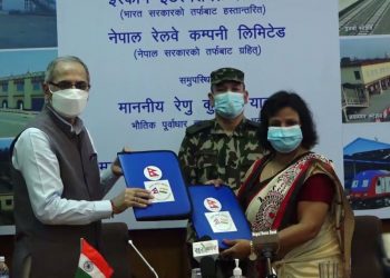 जयनगर–कुर्था सीमापार रेलमार्ग नेपाल सरकारलाई हस्तान्तरण