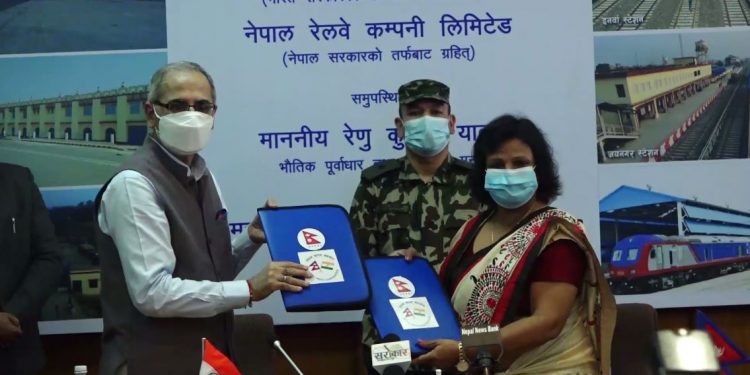 जयनगर–कुर्था सीमापार रेलमार्ग नेपाल सरकारलाई हस्तान्तरण