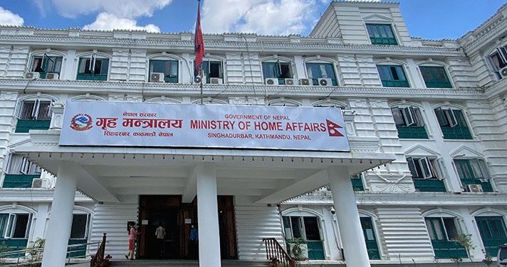 स्वास्थ्य प्रोटोकलभित्र रहेर गर्ने कार्यक्रम बन्देज लगाउने उद्देश्य छैन : गृह मन्त्रालय