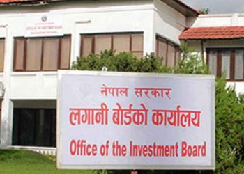 लगानी बोर्डले नयाँ परियोजनाको अध्ययन थाल्दै