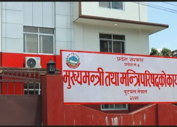 लुम्बिनीमा १७ सदस्यीय मन्त्रिमण्डल, १० मन्त्रीले लिए शपथ ( सूची सहित )