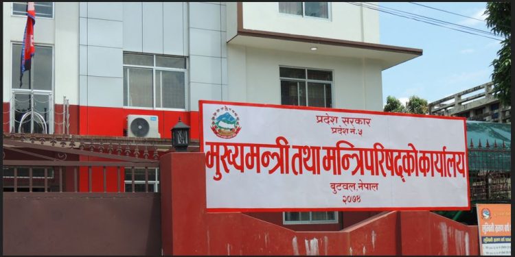 लुम्बिनीमा १७ सदस्यीय मन्त्रिमण्डल, १० मन्त्रीले लिए शपथ ( सूची सहित )