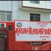 लुम्बिनीमा १७ सदस्यीय मन्त्रिमण्डल, १० मन्त्रीले लिए शपथ ( सूची सहित )