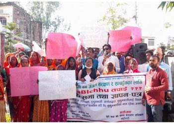 सुकुम्वासीका लागी न्याय मांग गर्दै सिडीओ कार्यालय महोत्तरीमा बुझाईयो ज्ञापन पत्र