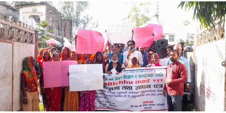 सुकुम्वासीका लागी न्याय मांग गर्दै सिडीओ कार्यालय महोत्तरीमा बुझाईयो ज्ञापन पत्र