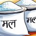 तातोपानी नाकाबाट रासायनिक मल नेपाल भित्रियो