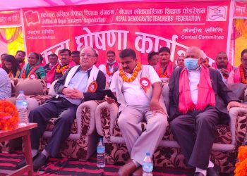 पार्टी एकता गर्न जसपासँग आग्रह :अध्यक्ष दाहाल