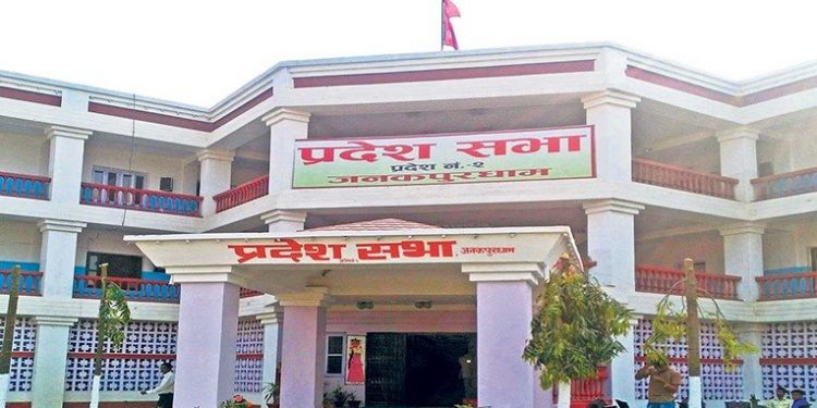प्रदेशसभाबाट सर्वसम्मत दुई विधेयक पारित