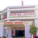 प्रदेशसभाबाट सर्वसम्मत दुई विधेयक पारित