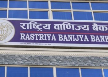 राष्ट्रिय वाणिज्य बैंकले सहायकदेखि अधिकृत स्तरका लागि आवेदन खोल्यो
