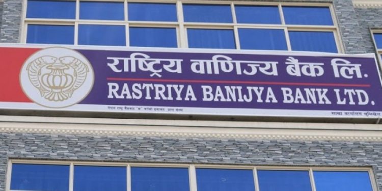 राष्ट्रिय वाणिज्य बैंकले सहायकदेखि अधिकृत स्तरका लागि आवेदन खोल्यो