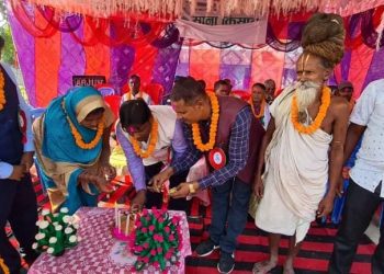 साना किसान तथा सहकारीको साधारणसभा सम्पन्न