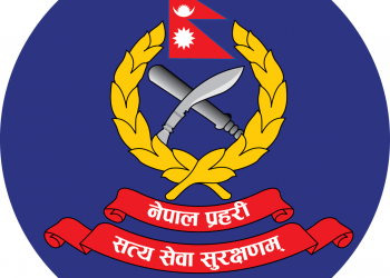 १३ इन्सपेक्टर डीएसपीमा बढुवा सिफारिस (सूचीसहित)