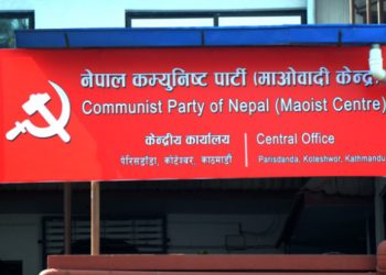 माओवादीले आज छ हजार ७४३ वडामा सम्मेलन गर्दै