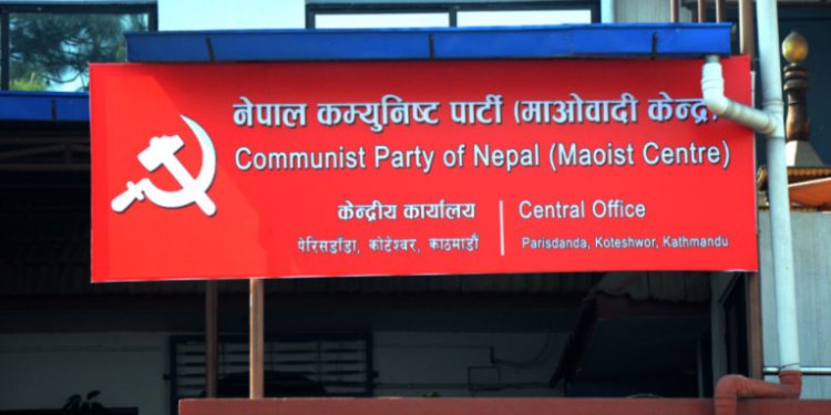 माओवादीले आज छ हजार ७४३ वडामा सम्मेलन गर्दै