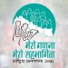 जनगणनाको मूल गणना आजबाट : ४४ हजार गणक, ८० वटा प्रश्नावली