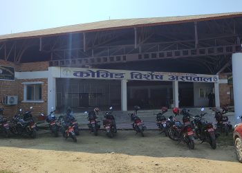 मधेश स्वास्थ्य विज्ञान प्रतिष्ठानद्धारा कोरोना अस्पतालमा अति विशेषज्ञ सेवा सुरु