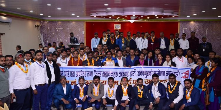 MIS Operator तथा फिल्ड सहायकको १७ सदस्यी समिति गठन