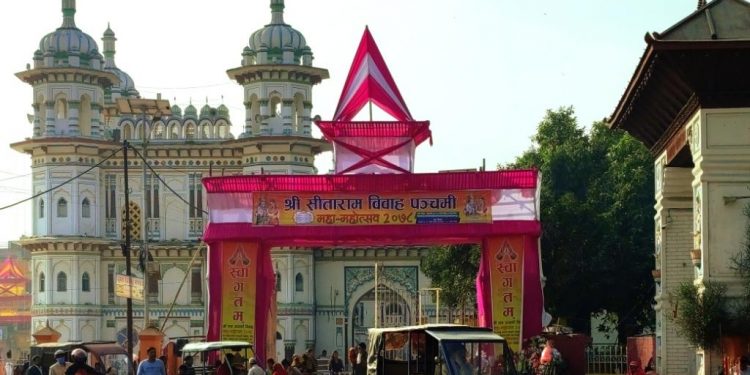 जनकपुरमा यसवर्ष भव्य रूपमा विवाह पञ्चमी मनाउने, यसरी हुँदैछ तयारी