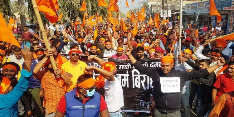 वीरगन्जमा हिन्दु समाजको विशाल विरोध जुलुस प्रर्दशन, मुख्यमन्त्री राउतको राजिनामा माँग