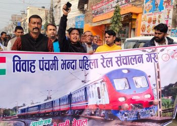 विवाह पञ्चमी अगावै जनकपुर-जयनगर रेल सञ्चालन गर्न माग