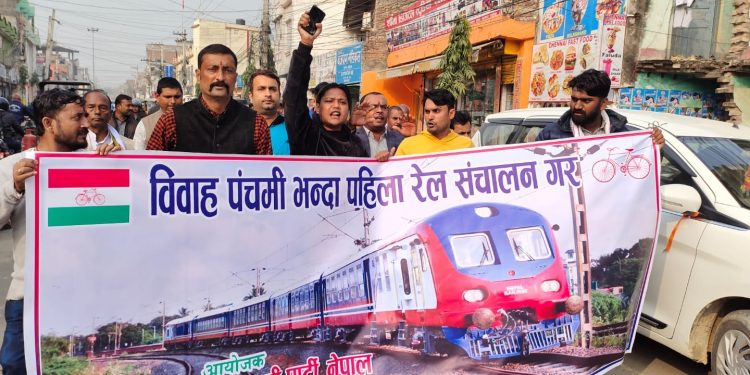 विवाह पञ्चमी अगावै जनकपुर-जयनगर रेल सञ्चालन गर्न माग