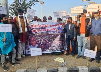 जनकपुरधामका मेयर लालकिशोर बिरुद्ध काठमाडौंमा प्रदर्शन