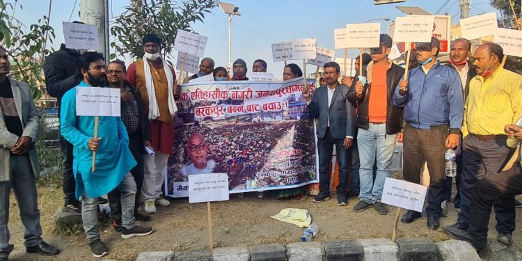 जनकपुरधामका मेयर लालकिशोर बिरुद्ध काठमाडौंमा प्रदर्शन