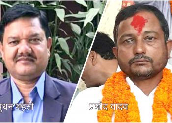 प्रदेश २ मा महतो र यादवलाई मन्त्री बनाउदै नेकपा एस, आइतबार शपथ लिने