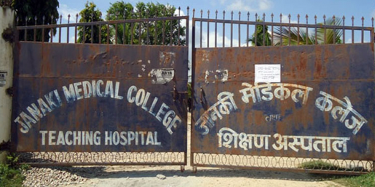 जानकी मेडिकल कलेजमा कर्मचारीले ताला लगाए